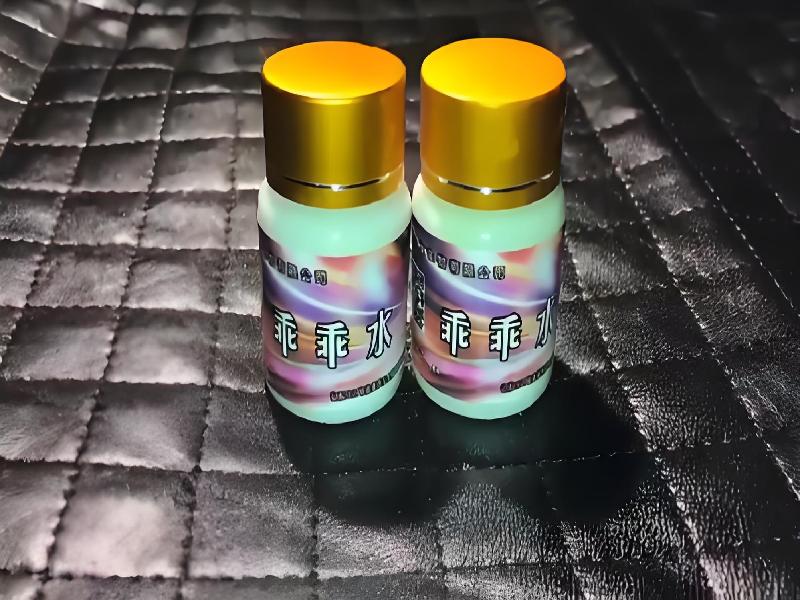 女士专用红蜘蛛6717-hyb6型号